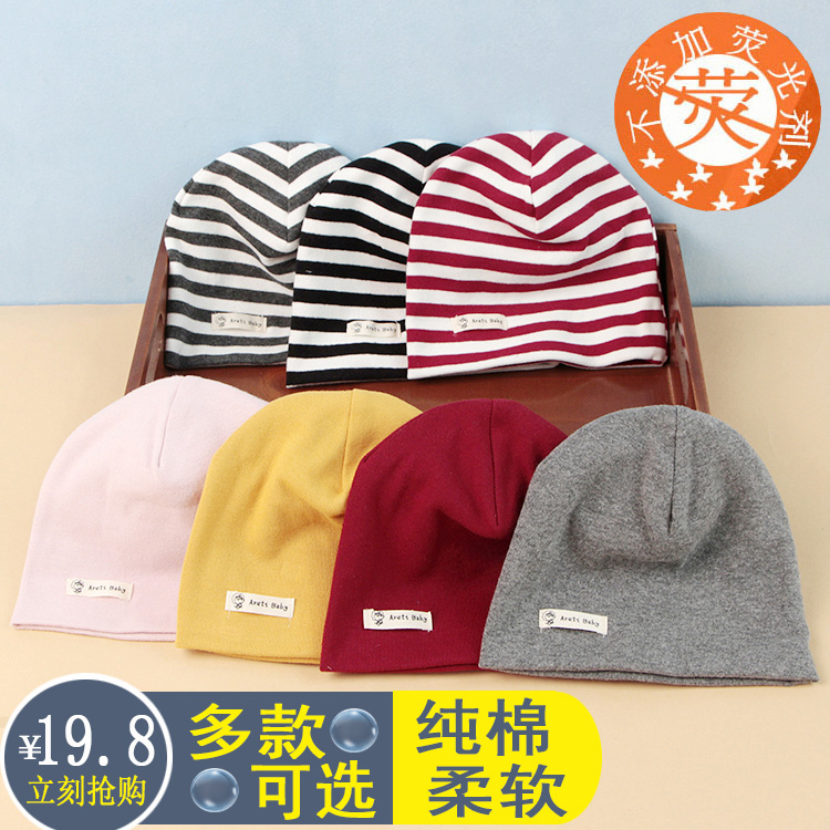 2018 Chunqiu Children's kid's hat for baby baby baby full cotton pure color tire cap pure cotton cover headcap