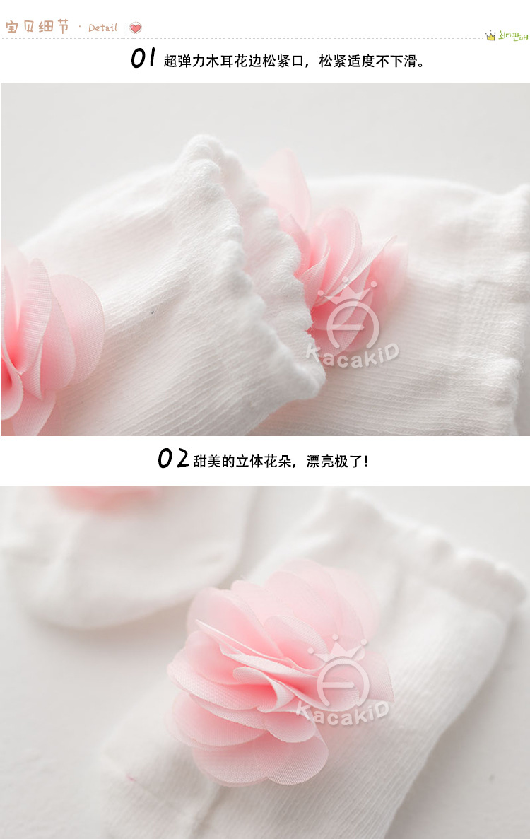 Chaussettes pour bébé - Ref 2110204 Image 14