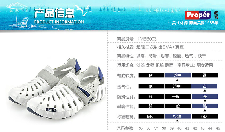Sandales jeunesse, vieux 18-40 ans, , Moyen-âge, 40-60 ans,  PROPET loisir - Ref 933190 Image 43