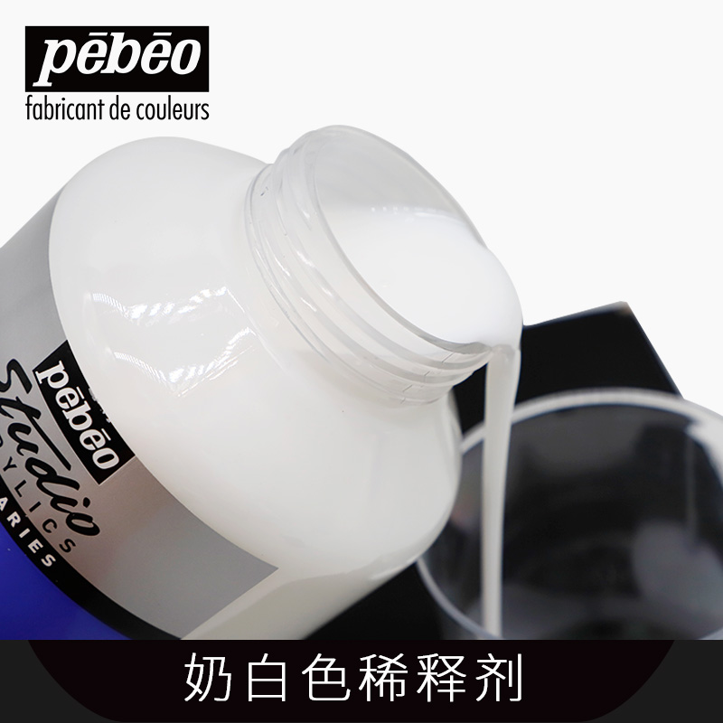 Silkscreen printed propylene harmonic agent French Bebeau thinner to increase the transparent superposition effect of color-Taobao