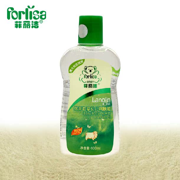 菲丽洁 绵羊脂婴幼儿润肤油100ml 宝宝护肤正品 保湿滋润不油腻