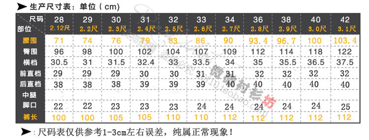 Pantalon droit pour printemps - Ref 1467653 Image 4