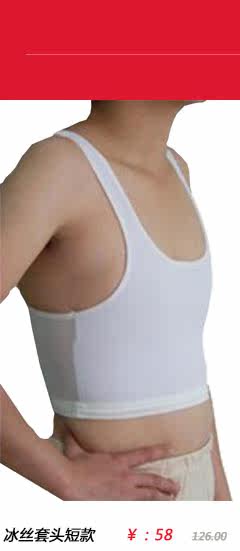 Body en autre - Ref 652264 Image 3