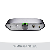 iFi Yue Erfa ZEN Blue DAC CAN HD Bluetooth wired decoding hifi fever consultation has a surprise