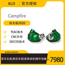ALO Green Andromeda Andromeda new version 2020 moving iron Campfire in-ear headphones dynamic Taurus