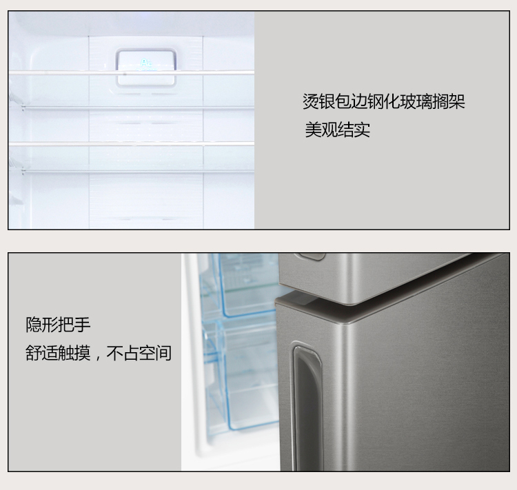 tủ lạnh lg 2 cánh MeiLing / Mei Ling BCD-249WP3CX Chuyển đổi tần số nhiệt độ không đổi 0,1 độ không khí làm lạnh không có sương giá tiết kiệm năng lượng - Tủ lạnh tủ lạnh lg 4 cánh