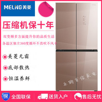 MeiLing Meiling BCD-468WPBX in the Mings of the Mein BCD-468WPBX