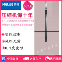 MeiLing Mearing BCD-537WUP9B Air-cooled Frost-variable Frequency Intelligent Cross Four Doors Open Refrigerator
