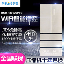 MeiLing Mearing BCD-410WUP9B Frequency Conversion Without Frost Independent Variable Greenhouse style Multi-door Home Refrigerator
