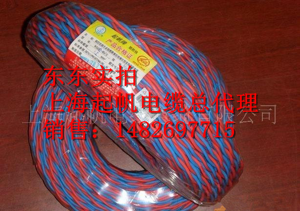 Shanghai Sail Red Black Double Twisted Wire Positive Cathode Special Wire RVS 2 * 2 5 squared national standard total copper