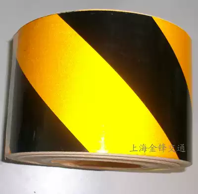 10cm yellow and black reflective film reflective tape reflective warning tape fire ground logo reflective warning tape