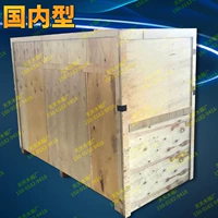 Tùy chỉnh xuất khẩu miễn phí vành đai thép khóa đóng gói hộp gỗ hộp vận chuyển hậu cần kiểu Trung Quốc gói bên gấp hộp gấp - Cái hộp hộp gỗ đẹp