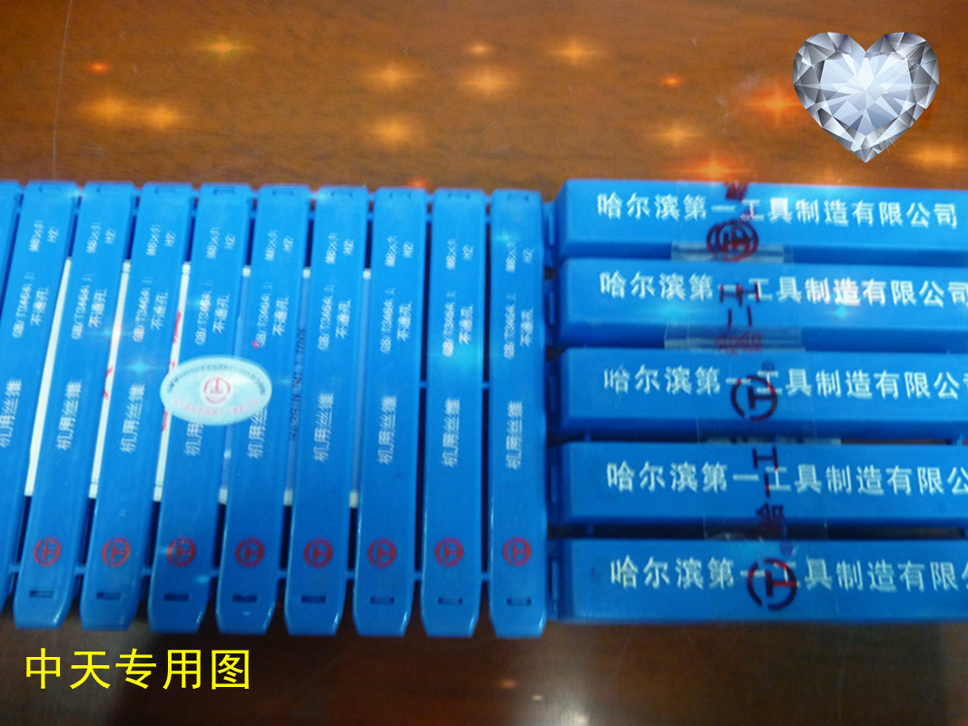 Ha - one straight tank machine wire tap high speed steel wire tap machine tap M24 - M39 thick teeth M2 material