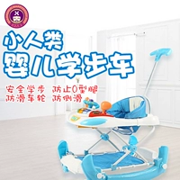 Baby Walker 7-18 tháng Nam Tay em bé đẩy chân kiểu chữ O Rollover Đa chức năng Cô gái trẻ đẩy xe đẩy - Xe đẩy / Đi bộ xe đẩy cho bé ngồi