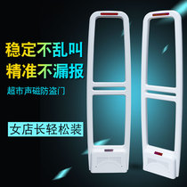 Sound magnetic clothing anti-theft device Supermarket anti-theft door Cosmetics access control security door Clothes shoes commodity alarm
