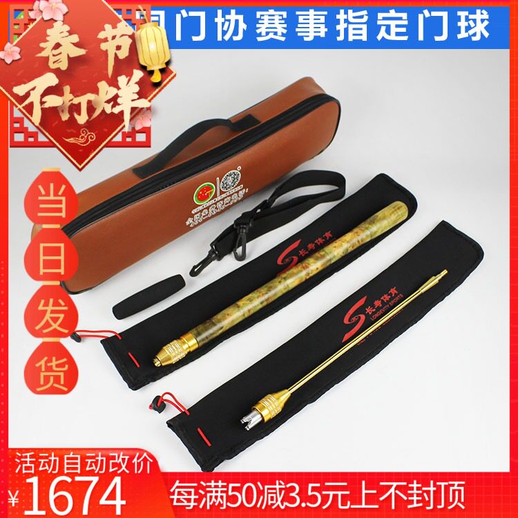 Longevity Company Online Direct Sales Longevity Brand Zhenzang Solid Wood Titanium Goal Club 3-section Croquet Club Bottom