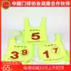 Changshou company online shop Changshou brand three-person gateball number cloth A set of 3 three-person gateball game number cloth