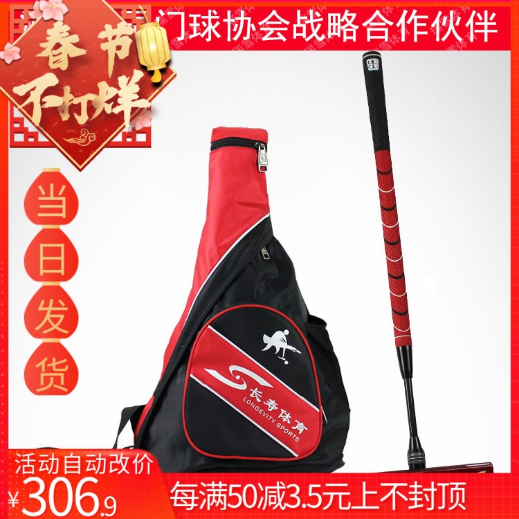 Longevity Company Direct Sales Store Export Gateball Bat CS-903 Carbon Alloy GoalBall Club New 68 Degree Square Tilt Hammer Head