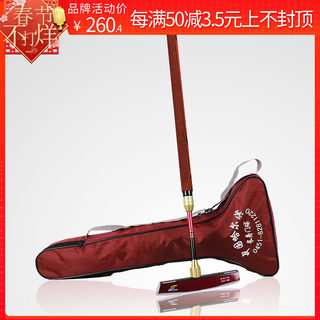 Genuine changshou brand cs-610 goalball stick goalball stick telescopic stick with 2022 new style 230 new bottom tip