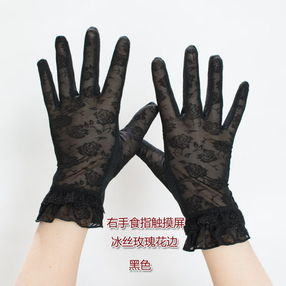 Summer women's sunscreen gloves ladies driving sunscreen gloves short spring and summer thin lace gloves