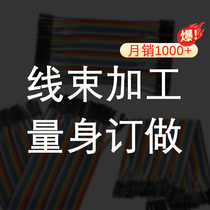 Harness Processing DuPont Wire Cable Wire Pitch Wire Spacing Wire) DuPont XHVHCHPH