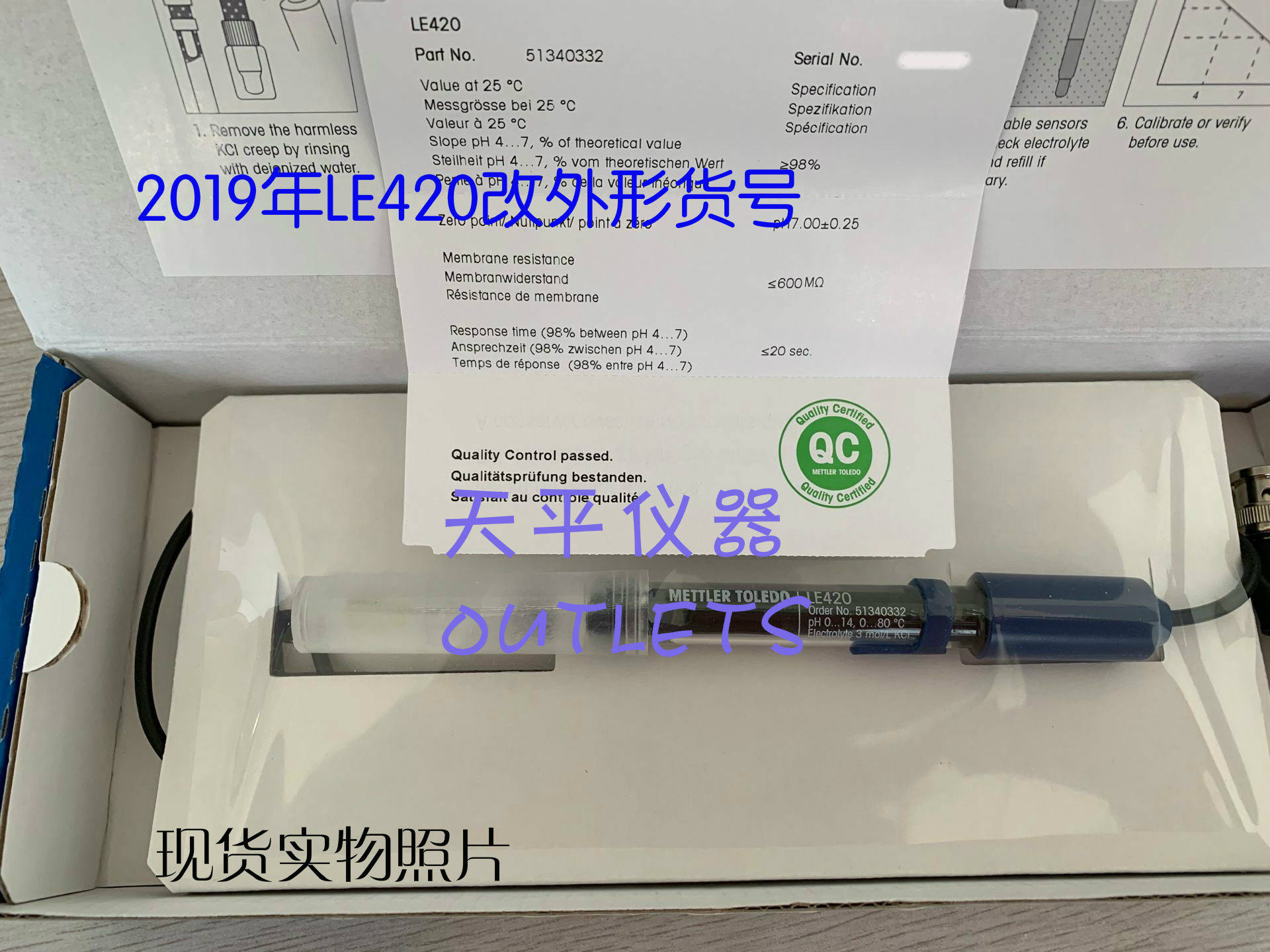 Mettler Lido Low Ion Concentration Sample PH Electrode LE420 Acid PH Goods 51340332 Spot