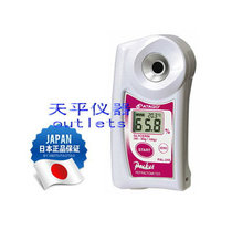Japan ATAGO Aituo PAL-23S PAL-24S glycerol concentration meter Digital display glycerol concentration refractometer