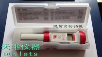 OHAUS PH meter pen acidity meter ST10PH test pen electrode head resolution 0.1