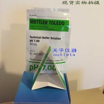 METTLER TOLEDO 4.01 7.00 9.21pH buffer sachet with 30x20 ml of standard solution 51302068