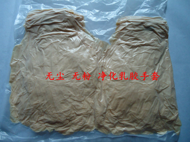 dust-free glove latex gloves rubber gloves 9-inch powder-free glossy surface purifying latex gloves dust-free gloves 