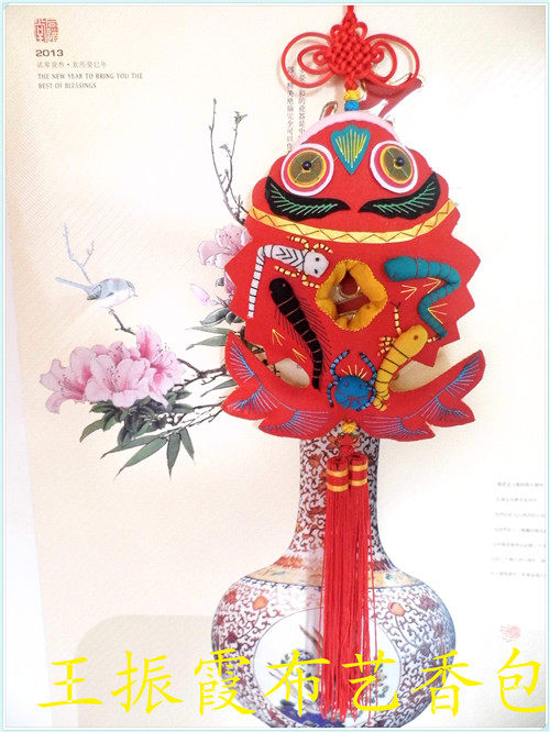 Wang Zhenxia Clothing Bag Handmade Dragon Boat Festival Bag Toad Indoor Handling Pension to send the old man