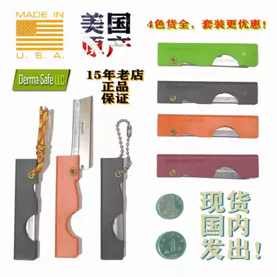 15 years old shop American-made Derma-Safe folding knife utility knife key tool keychain black Orange Red Green