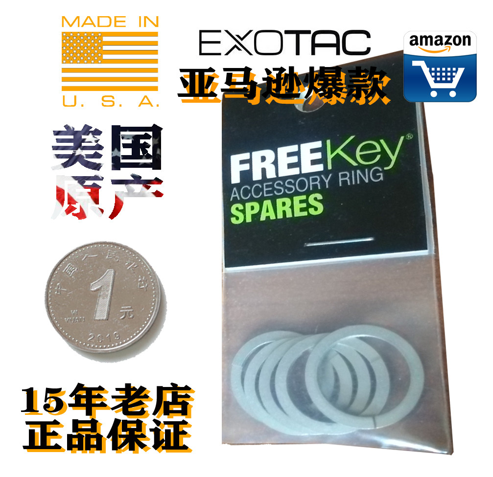 15-year-old store Exotac Freekey American made key chain hanging ring Hanging buckle Easy to open cache small ring attachment