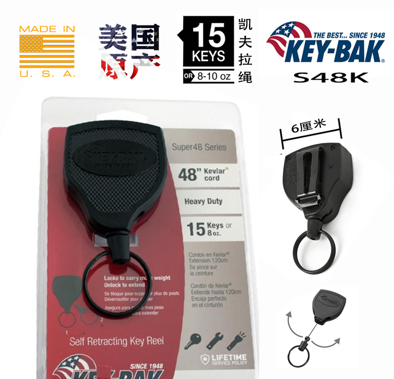 15-Year-Old Store American Key-Bak S48K Large Telescopic Key Ring Key Chain Key Chain Keybak