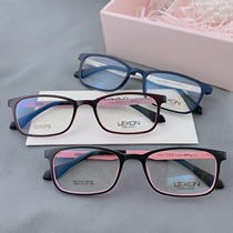 Ultralight Imports TR90 Skin Care Material Series Pressure Resistant Glasses Frame Anti-Blue Light Care small face Type Tai Tong