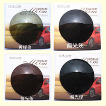 1 56 Tthin Myopia Bias lens Sunglasses Degree Glasses of color Near-view Eye mirror Customized