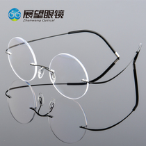 No-box featured retro round no-frame mirror frame small face eyelachlens woman fit shortsighted mens anti-blue ink mirror