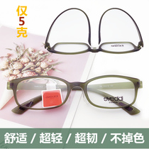 Korean version ultra light TR oval frame glasses female small face vegan glasses frame mens fit myopia spectacle frame