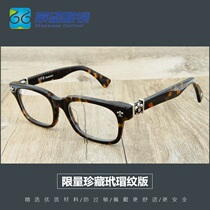 Limited Rare Collections CroStar Trend Retro full frame Spectacle Frame Near glasses frame Eye Metal frame Eye Metal