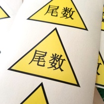 Spot triangle 5CM yellow mantissa sticker tail box odd number box sticker odd number label can be customized