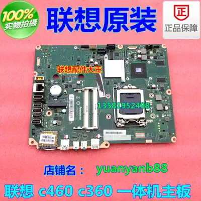 Lenovo B540 B340 c360 c560 c460 c260 All Motherboard CIH77S cih81s