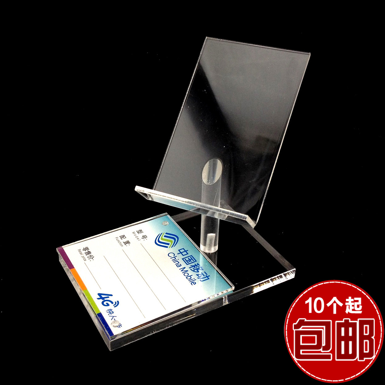Acrylic high-end mobile phone display stand mobile phone bracket high-end mobile phone rack bracket with label mobile phone holder