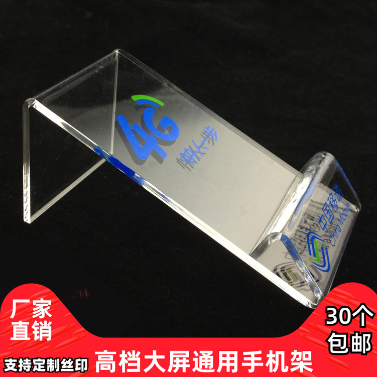 Cycle phone display frame mobile phone rack mobile phone rack mobile phone rack mobile phone seat 6 inch mobile phone seat