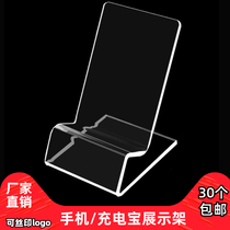 Transparent 3mm acrylic mobile phone stand display bracket High back mobile phone stand Mobile phone stand Mobile phone stand bracket