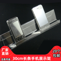 Acrylic long bracket mobile phone display rack mobile phone display rack mobile phone long bracket mobile phone holder mobile phone holder display rack mobile phone holder