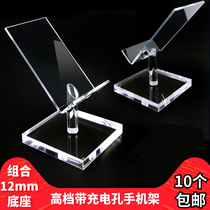 Imported acrylic mobile phone holder display rack universal crystal base mobile phone counter tray large screen