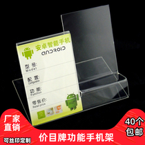 Acrylic mobile phone display stand mobile phone holder mobile phone holder transparent mobile phone holder with tag mobile phone holder 5