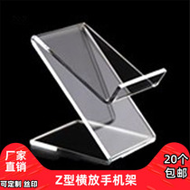 Acrylic high horizontal mobile phone display stand mobile phone bracket large screen mobile phone display stand transparent mobile phone bracket large screen