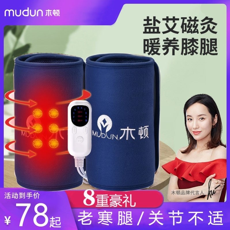 Electric Heating Arms Arm Elbow Moxibustion Coarse Salt Sea Salt Hot Compress Bag Home Heat Therapy Elbows Physiotherapy Belt Instrument Mat