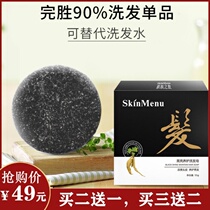 Natural Polygonum multiflorum shampoo soap white hair turning black hair anti-alopecia dandruff antipruritic hair growth free silicone oil shampoo soap